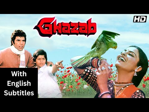 Ghazab (1982) - Superhit Hindi Movie With English Subtitles | Dharmendra, Rekha, Aruna Irani