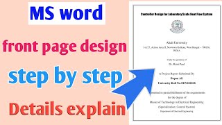 Ms word front page design in mobile | Word cover page designing|assignment front page design ms word