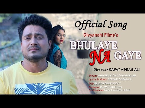 Deepak  Agrawal Bhulaye Na Gaye Video Song | Romantic Hindi Love Song 2019 | Shankar Bhattacharjee, Deepak Agrawal
