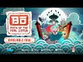 Gameplay video of Bō: Path of the Teal Lotus  Nintendo Switch
