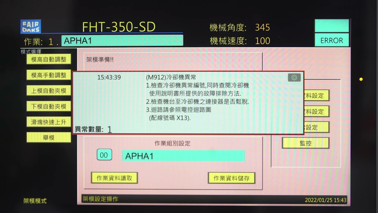 Elektrik Kontrol Sistemi