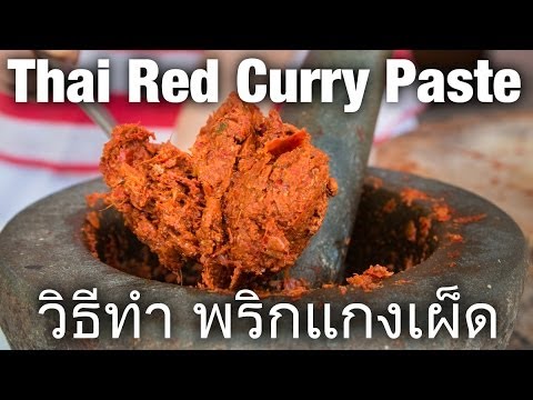 download lagu mp3 mp4 Authentic Thai Curry Paste, download lagu Authentic Thai Curry Paste gratis, unduh video klip Authentic Thai Curry Paste