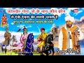 जहारवीर गोगा जी की सवारी की पैड़ी Goga Ji Ki P