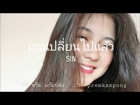 ว่าจะเพิ่มสมาชิกที่เป็นอันตราย ผู้หญิงตื่นเต้นกัด