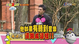 [實況] 綜藝3國智 狼人殺大作戰