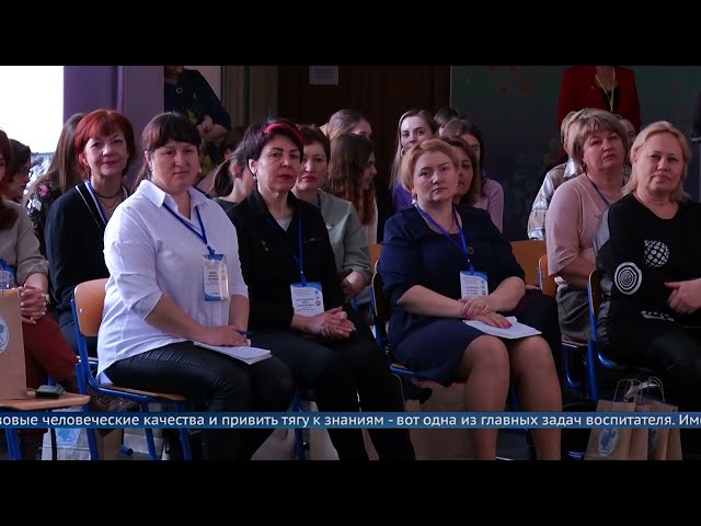 В Ангарске проходит форум педагогов дошкольного образования.