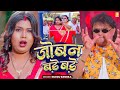 जोबन बड़े बड़े Guddu Rangila 4K Video Joban Bade Bade Ft Ritu New Bhojpuri H