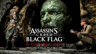 キツ過ぎる海戦…警衛長加入！賢者の秘密へ3【アサシン クリード ブラック フラッグ RE:シンクロ】完全初見やま実況