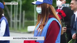 29.10.2025 Движению «Волонтёры Победы» исполнилось десять лет.