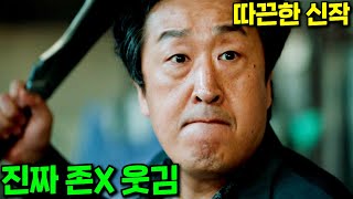 유튜브 썸네일