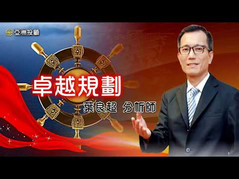 禾伸堂跳樓