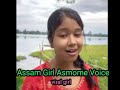 Assam Viral Girl Asmome Voice Fell The Sound Heart Teaching Siya Ram Songs