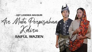 Download lagu SAIFUL WAZIEN - AIR MATA PERPISAHAN X KELIRU [OST LEGENDA MAHSURI] ( LIRIK VIDEO) mp3