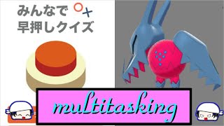 【ポケモン剣盾】BDSP発売前にレジドラゴをクイズしながら(重要)光らせたい 4日目【みんはや】