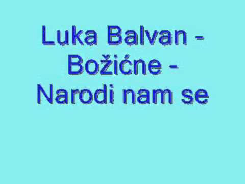 Duhovna Glazba: Luka Balvan - Božićne - Narodi nam se