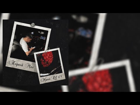 Marci Of 175 -  Подпой Мне