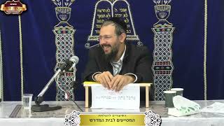 שלחן ערוך א"ח סימן תרע"א ¤ הרב אפרים ניסן ¤ ו' כסלו תשפ"ו (26.11.2025) (מוסדות תורת דוד) - התמונה מוצגת ישירות מתוך אתר האינטרנט יוטיוב. זכויות היוצרים בתמונה שייכות ליוצרה. קישור קרדיט למקור התוכן נמצא בתוך דף הסרטון