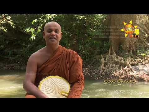 Hiru TV