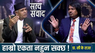 Download lagu परिवर्तन जरुरी तर बंगलादेश मोडलले अराजकता फैलिन्छ, व्यवस्था फाल्ने कि सुधार्ने ? जेठ १५ पनि हेरौं || mp3 Download lagu परिवर्तन जरुरी तर बंगलादेश मोडलले अराजकता फैलिन्छ, व्यवस्था फाल्ने कि सुधार्ने ? जेठ १५ पनि हेरौं || mp3