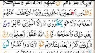 Learn Quran word by word with tajveed Para 5 surat u Nissa ayat 46to55Lesson 66@syedarizvi