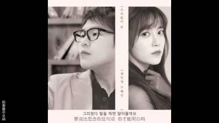 [Chisub] 中字 具惠善   Let me fly