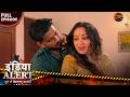 सास के चक्कर में भूल गया अपनी पत्नी EP 1012 
