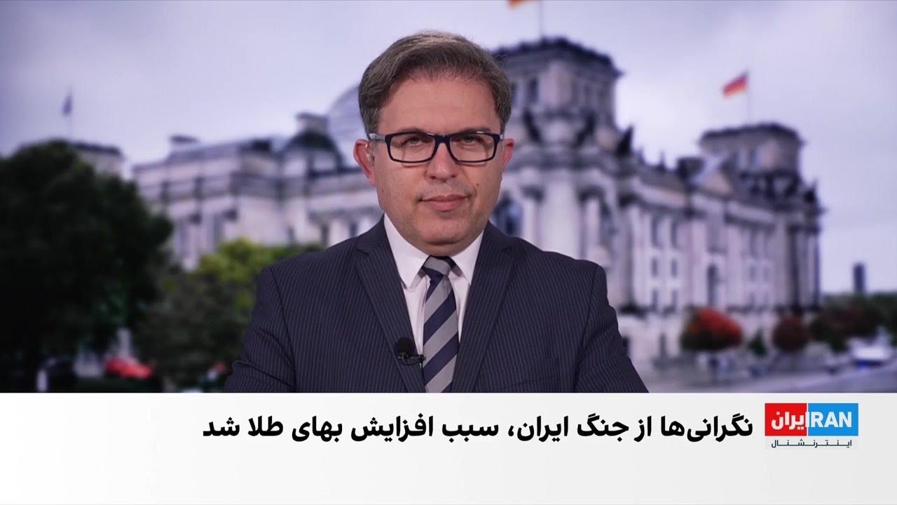 هشدار صنایع آلمان درباره بحران در پی تنش تهران و واشینگتن