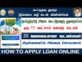 How To Apply Loan Online In Tamil Tn Co Operative Bank Loan Apply Tn Co Operative Society Loan