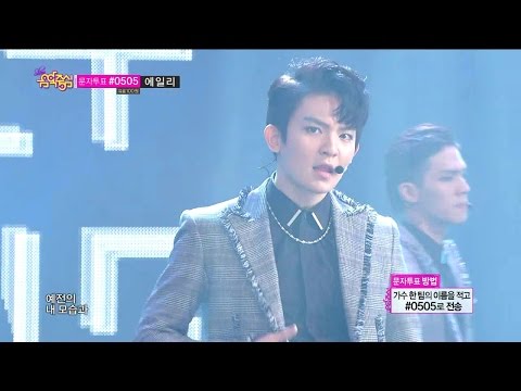 【TVPP】TEEN TOP - Missing, 틴탑 - 쉽지 않아 @ Show Music Core Live