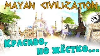 Mayan Civilization II R.I.P. preview