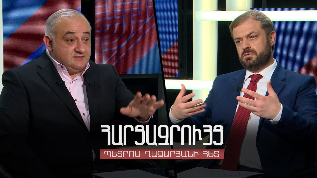 Հարցազրույց Գևորգ Պապոյանի հետ