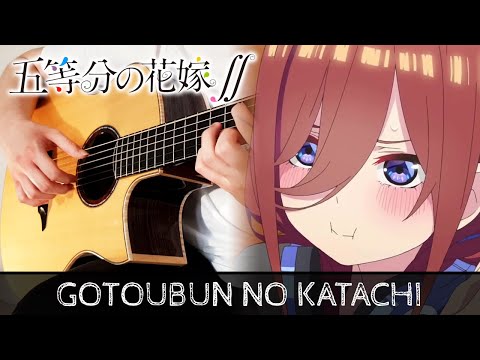 Gotoubun no Katachi - Quintessential Quintuplets Season 2 Full