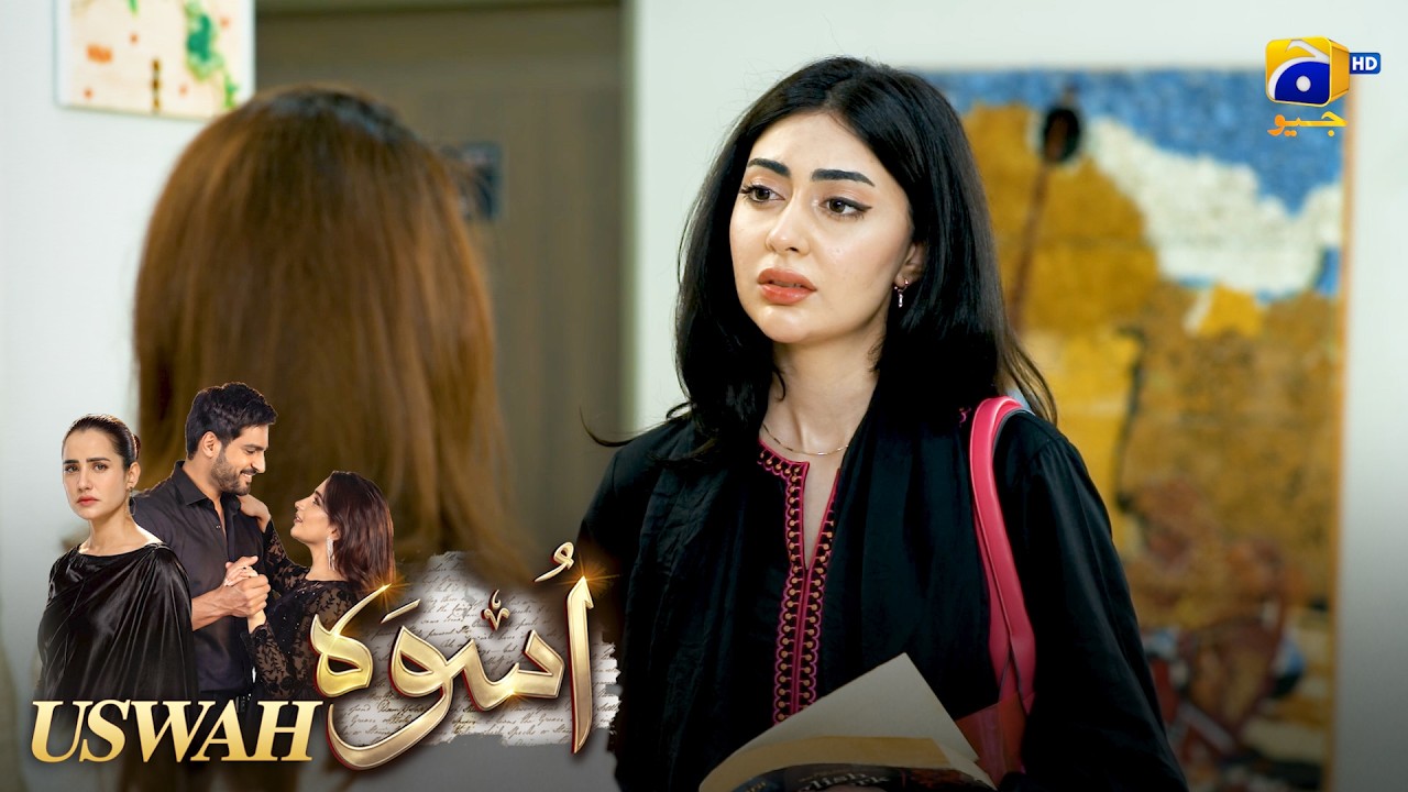 Chahe Jo Ho Jaye, Kabhi Essa Ko Maaf Nahin Karungi 😠💔 || Uswah || Har Pal Geo
