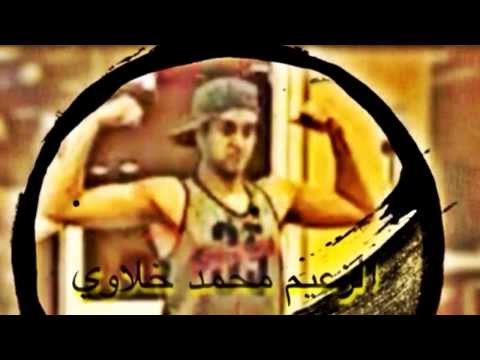 من زمان محمد خلاوي