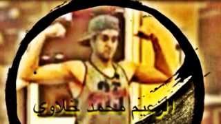 كلمات اغنية من زمان محمد خلاوي