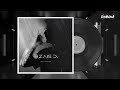 Zais D - Rotterdam (Official Audio)