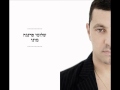 Shlomi Saranga - Zaelana 