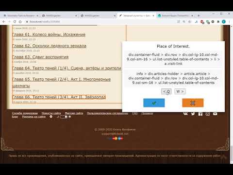 Item video thumbnail