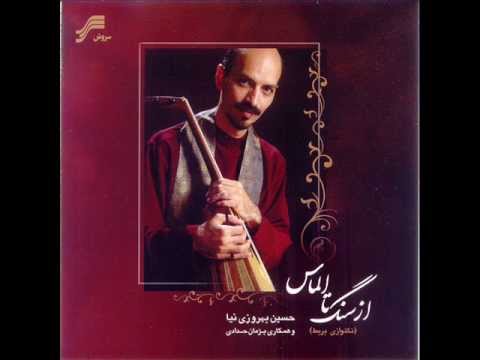 Hossein Behroozinia - Light Nahoft