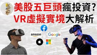 [問卦] VR是不是有個超恐怖的玩法