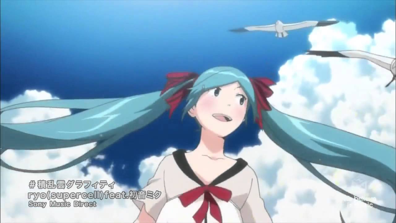 積乱雲グラフィティ / 初音ミク