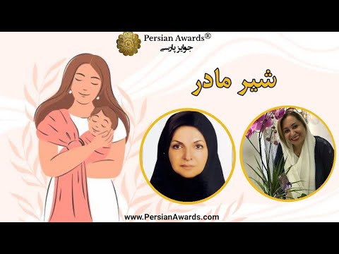 Shabnam Jalilolghadr Interview