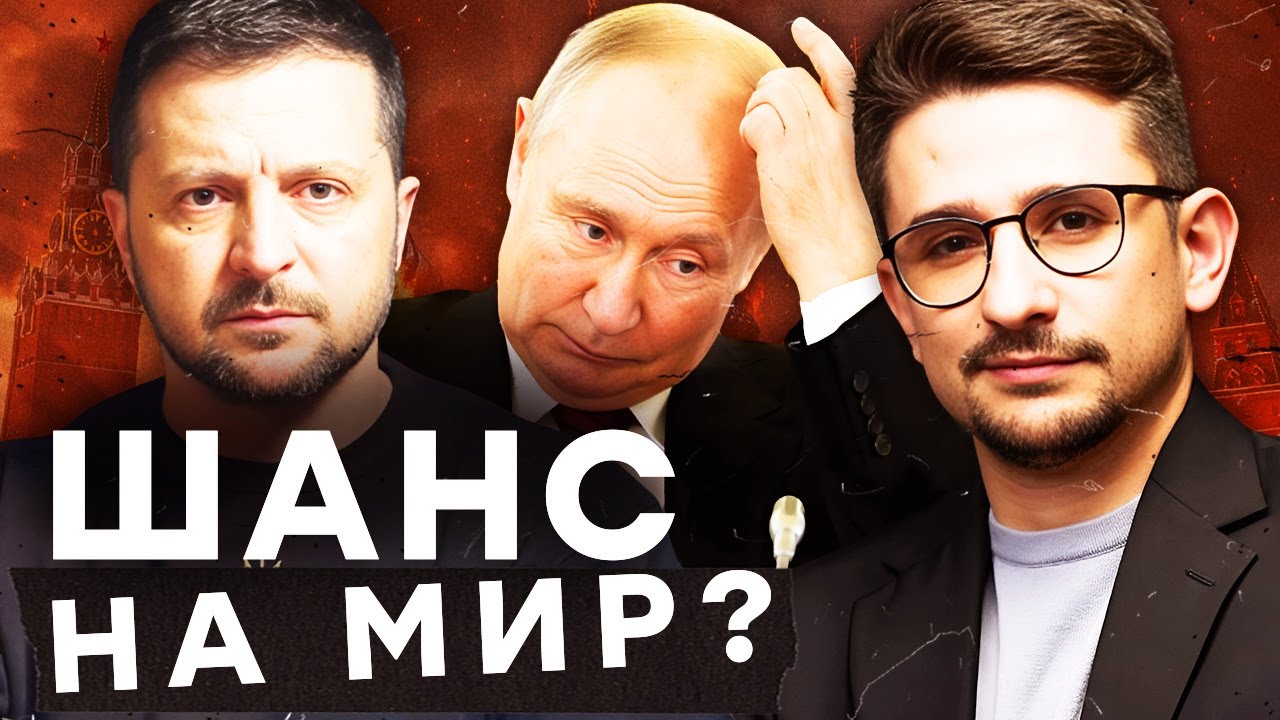 ВСЕ РЕШИТСЯ к ДЕКАБРЮ: ТРАМП ДАЛ ЗЕЛЕНСКОМУ НЕДЕЛЮ? МИРНЫЙ ПЛАН поднял ВСЕХ Н