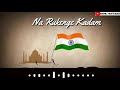Aye Watan Aye Watan 15 August WhatsApp Status Video By Sonu Editzzz Best Love Watan
