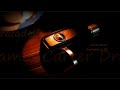 James Carter ~ Drafadelic In Db (Hitman's Remix)