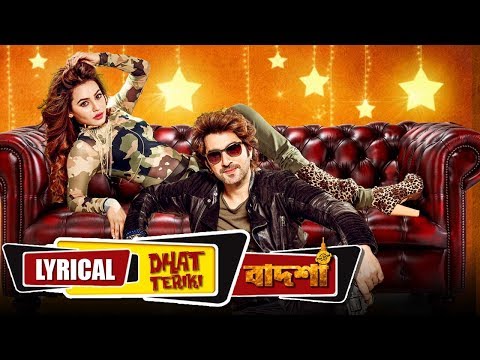 Dhat Teri Ki | Lyrical Video | Badsha The Don | Jeet | Nusrat | Latest Bengali Song | Eskay Music
