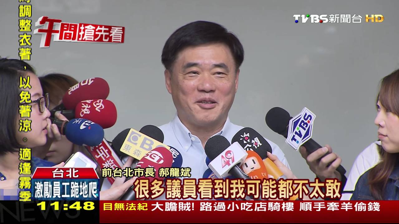 新系請益打柯絕招？　郝：各派都過問市政