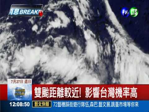 熱低壓形成! 台灣恐遭雙颱入侵