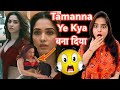 Lust Stories 2 Movie REVIEW Deeksha Sharma