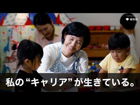 自分らしく生きる、福祉・介護から。-ふくむすび-【ミドルエイジ編_30秒ver.】